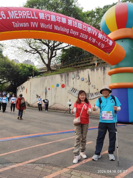 第18屆台灣IVV健行大會第一天：內湖碧湖國小會場3038471