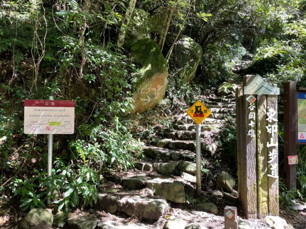 東卯山1750888