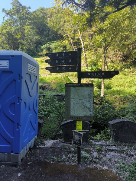 20251010微笑山線：【五分山系】平溪小黃山段 - 健行筆記2910166