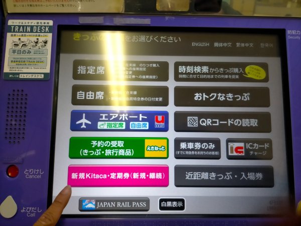 日本北海道札幌中島公園2759660
