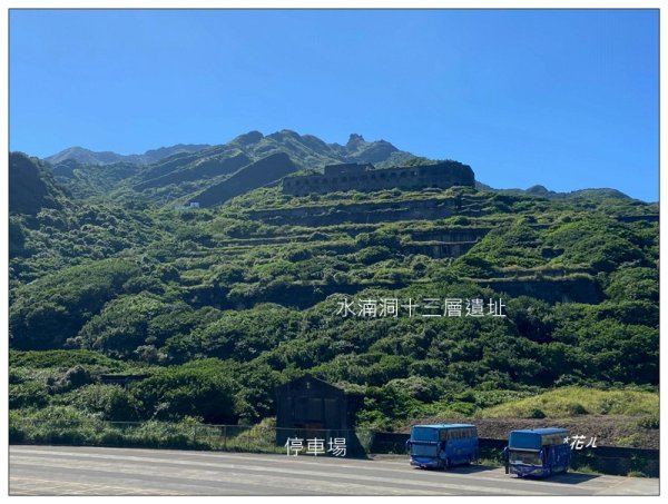 水湳洞、南雅奇岩、南雅地質步道2912096