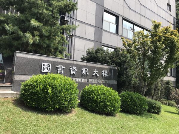 愛行者北歐式健走【大葉大學】健走活動171575