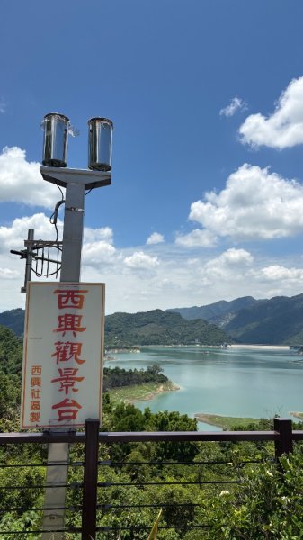三腳南山2799611