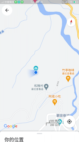 溪頭山步道1452848