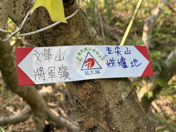 文筆山-南勢角山連走2711326