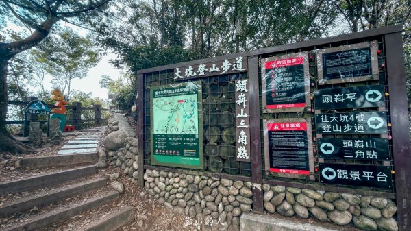 大坑4號「大魔王」正式回歸！3050759