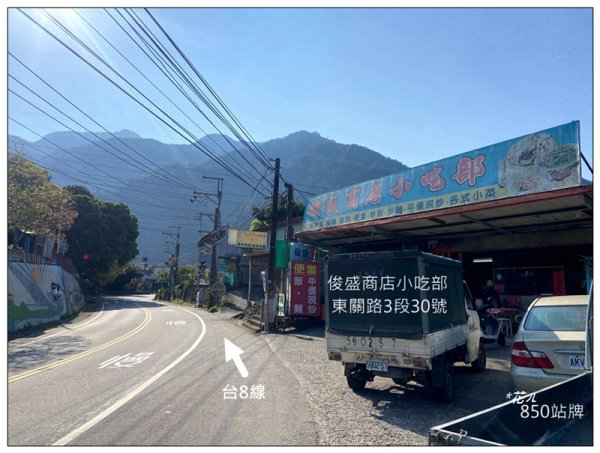 巴幸山、打鐵坑山、稍來坑山、和平14基石連走3018094