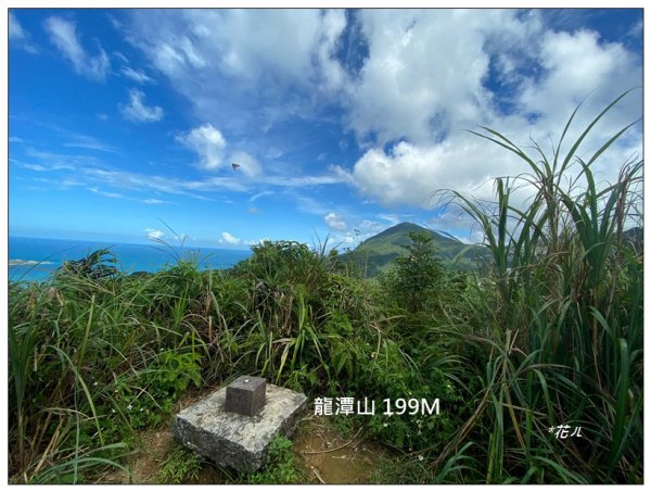 瑞芳四秀 連走一圈2616378