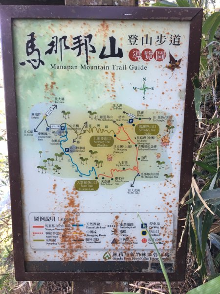 20161218_馬那邦山874331