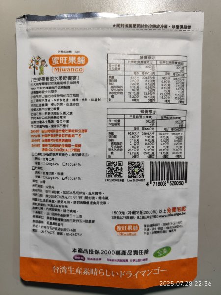 臺大舟山路、大港墘公園、成功高中【臺北健走趣】2848160