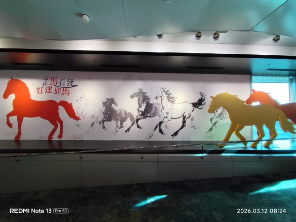 臺灣桃園國際機場、澳門機場、廣東省珠海市、雲南省昆明市3023890