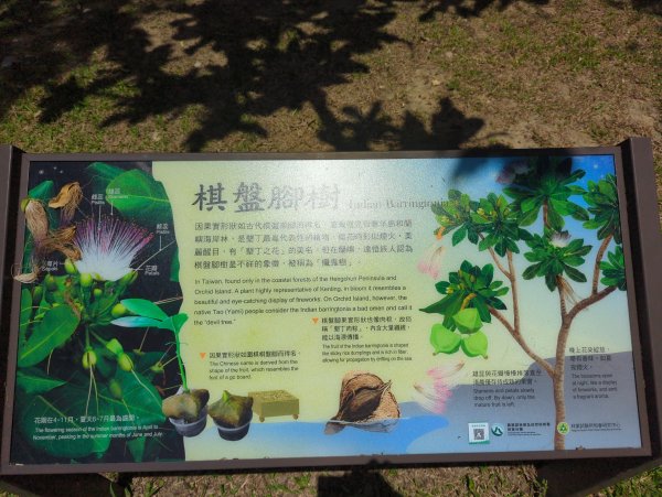 2024.06.09－墾丁國家公園2523843