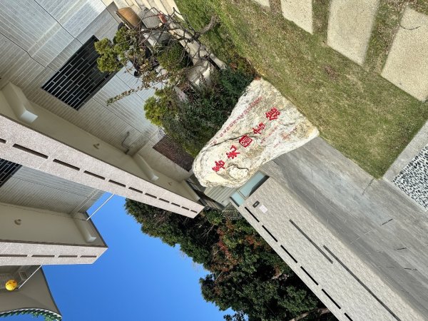 台中烏日-知高川圳步道2617584