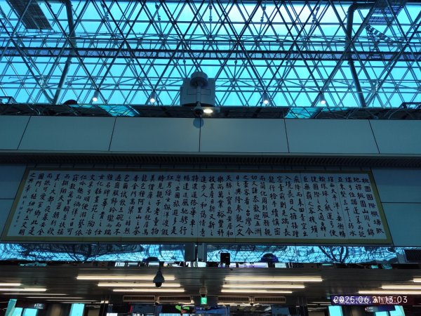 臺灣桃園國際機場第二航廈->中國北京2817008