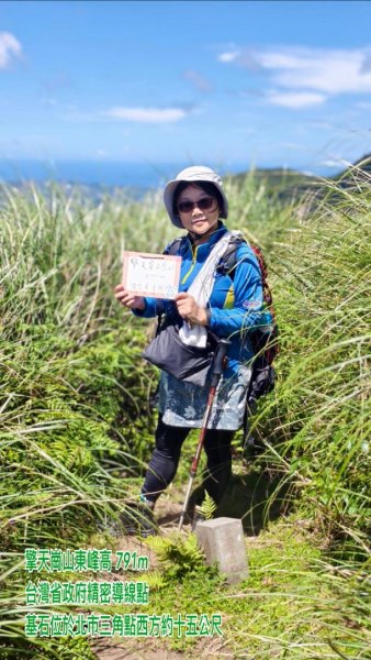 上磺溪橋走魚路古道/金包里城門/擎天崗/冷水坑2872351