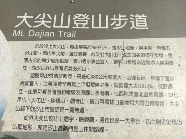 大尖山櫻花-龍船洞-秀峰瀑布2733741