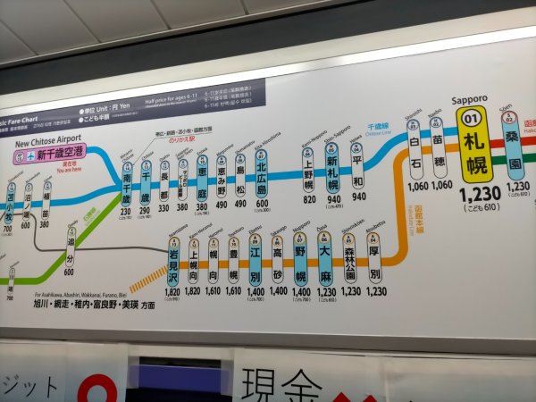 日本北海道札幌中島公園2759657