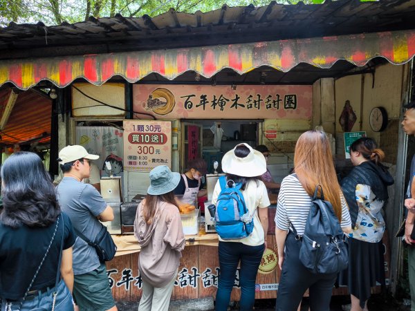 2025-09-14 奮起湖2887425