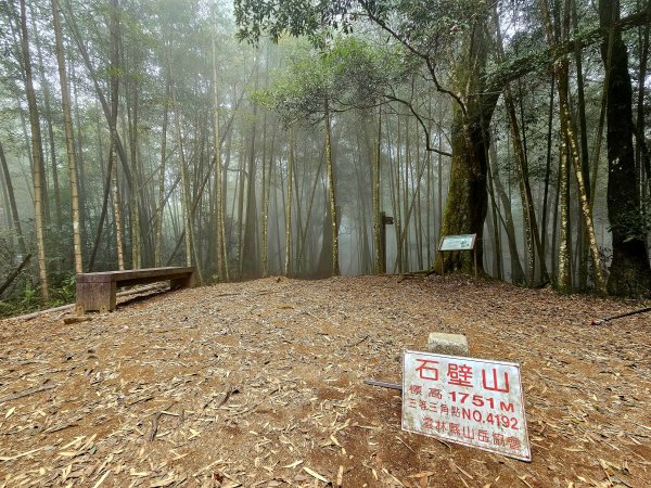 小百岳集起來-石壁山2184972