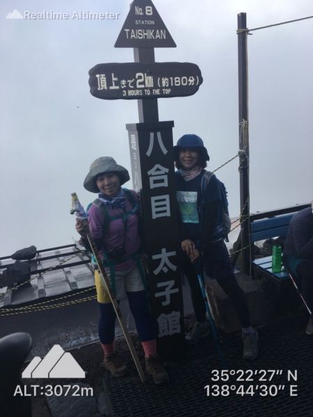 邊緣系山友：海外高山富士山349941