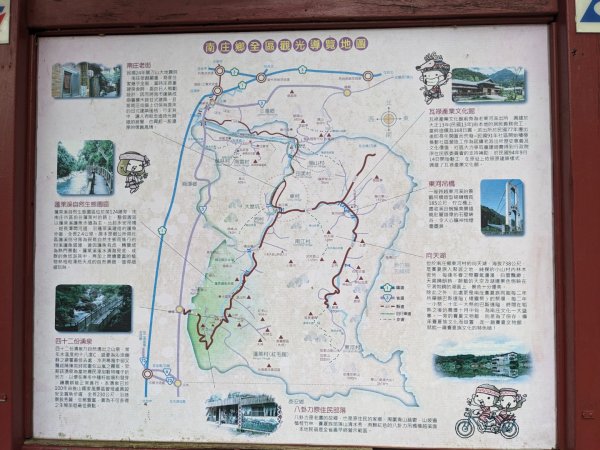 蓬萊溪護魚步道3047353
