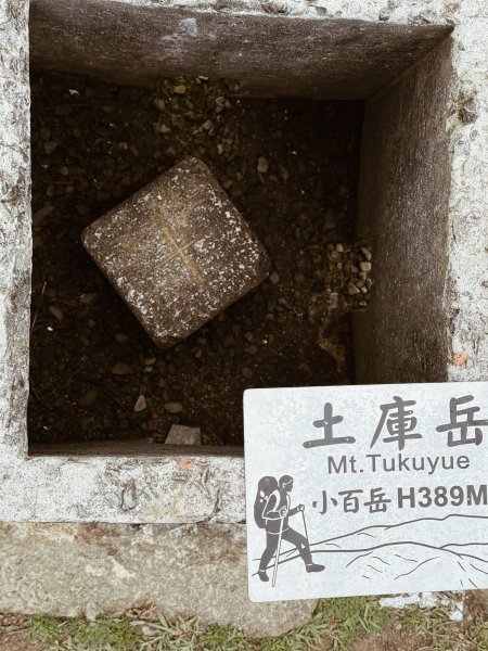 小百岳土庫岳路線上的秘境 山豬湖3029649