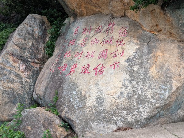 太武山3056133