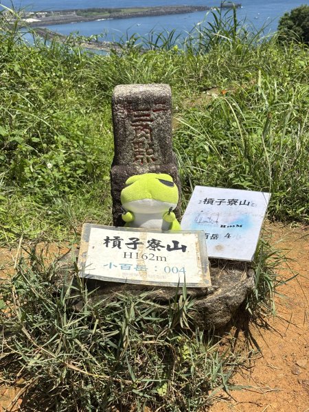 槓子寮山