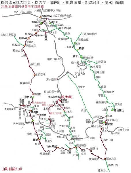 瑞芳區長興宮-粗坑口步道-觀音堂步道-碇內尖-長興宮O型3079013