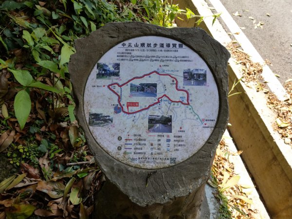 走永春寮步道登中正山，由第一登山口轉頂湖山下頂湖 (2021/3/26)1416711