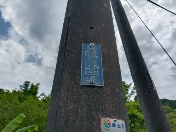 平溪區平溪子山遇雷雨O型2850080