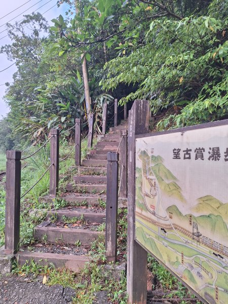 微笑山線：【五分山系】望古瀑布段+平溪小黃山段+慈恩嶺2932575
