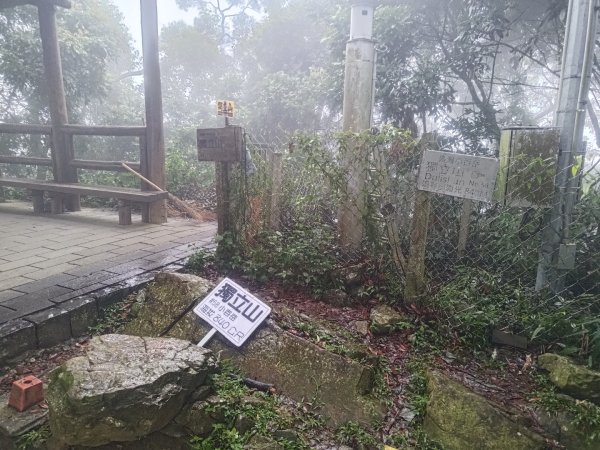 雲嘉十八連峰2589570