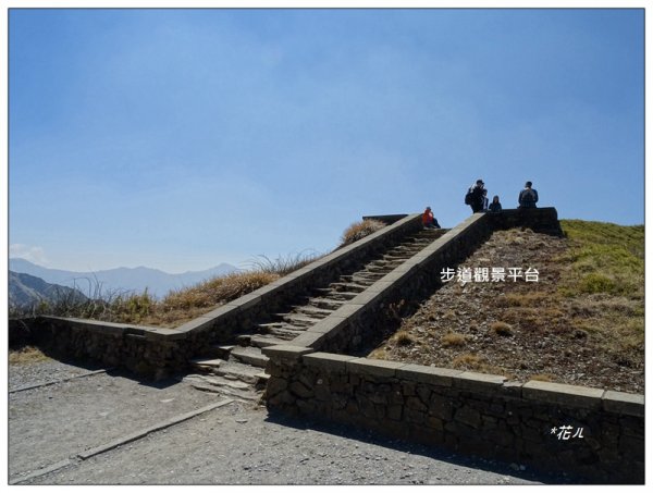 合歡主峰/地震基石1326081