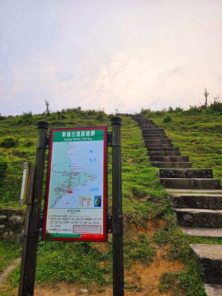 小百岳集起來-灣坑頭山2185208