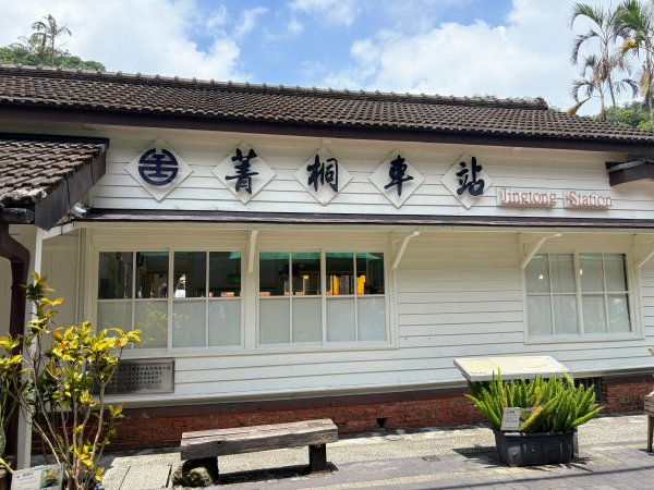 五分山系-菁桐煤礦段2874673