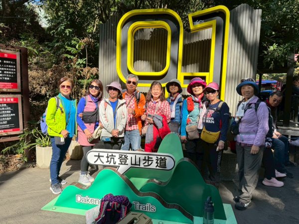 【臺中必訪步道】大坑9、10號步道  【小百岳集起來】#42 南觀音山3009544