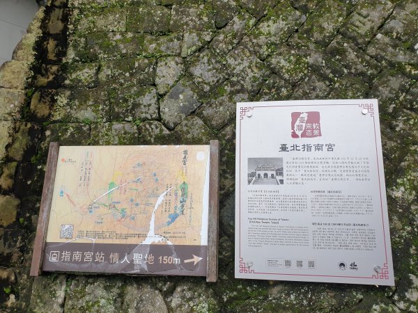 臺北大縱走第七段1589121
