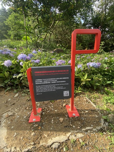 【淡蘭古道尋寶任務】淡蘭南路第五段｜縣界公園至礁溪車站2927038