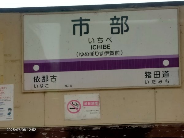 伊賀上野城2831651