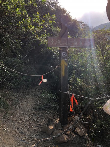 台灣小百岳No.080 里龍山908202