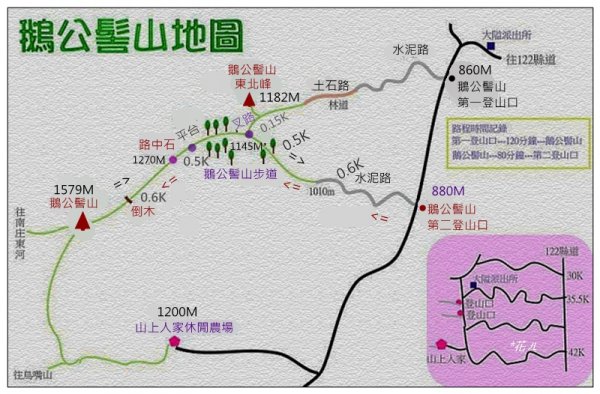 鵝公髻山(小百岳)/第二登山口2214797