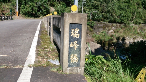 104-10-03 嘉義瑞峰風景區~竹坑溪步道22176