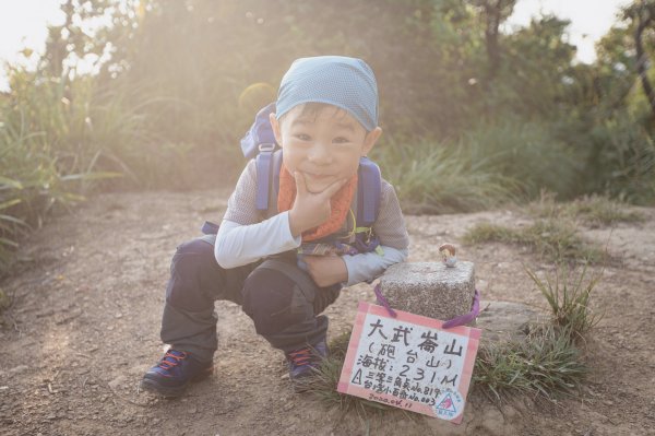 四歲小樂的第13座小百岳-大武崙山1049032