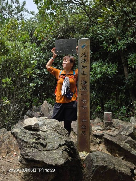 波津加