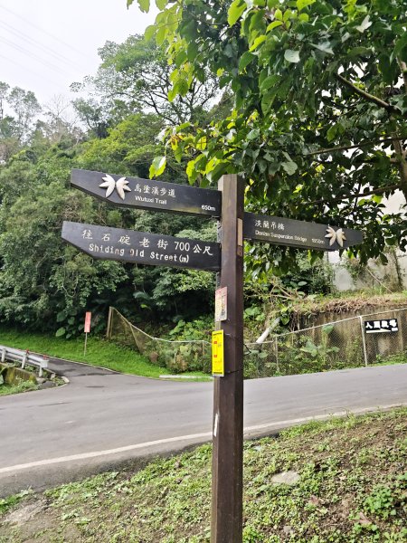 2026-0219外按-烏塗溪步道3005776