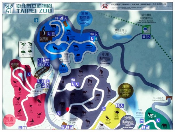 台北市動物園之旅1498031