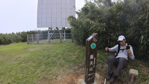 20250501_陽明山東西大縱走-round#32784152