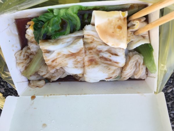 六寮崙山、雞罩山、白雞山8字走2371105