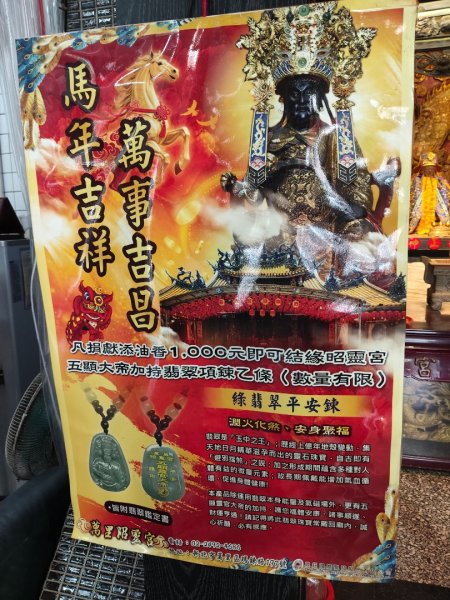 萬里沙灘&萬里漁港3093627